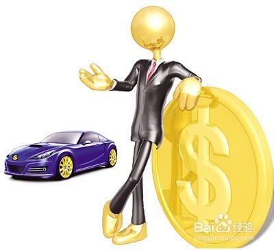 面对低首付购车如何理性选择？