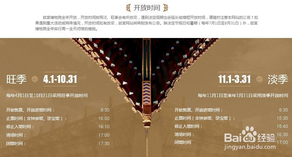 2018春节去哪旅游人比较少