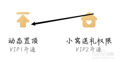 会玩怎样找到动态置顶
