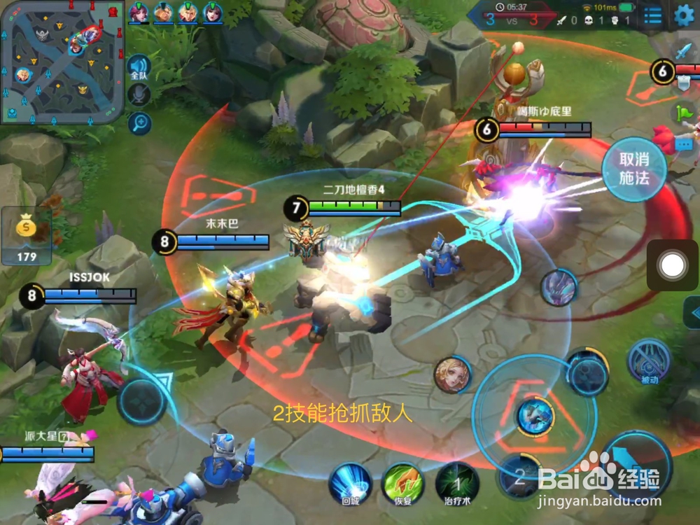 图说：王者荣耀-盾山 出装建议和技能使用