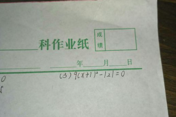 平方根和立方根有是什么区别