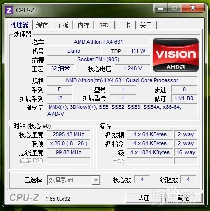 怎样看显卡内存？