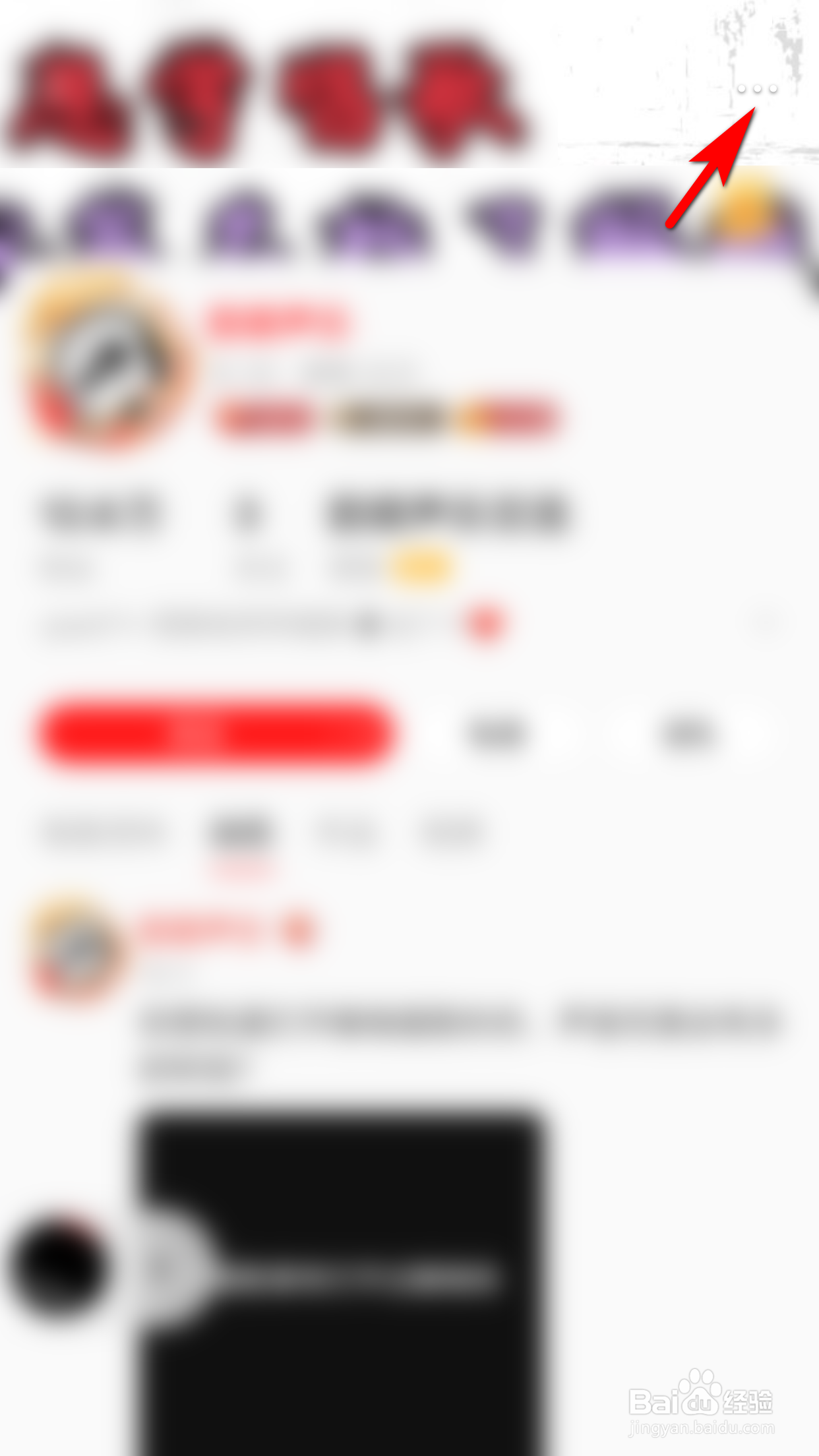 全民K歌怎么举报歌单作者