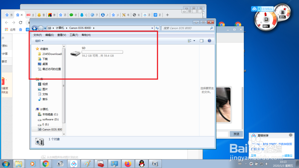 佳能800D传照片视频到笔记本电脑