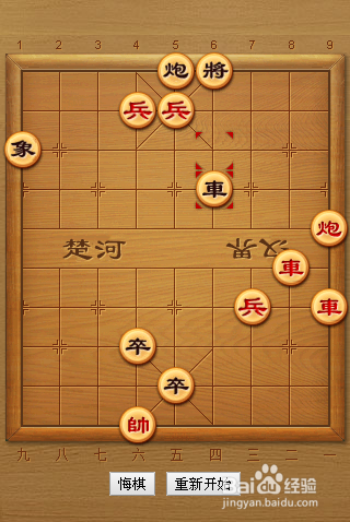 4399经典残局