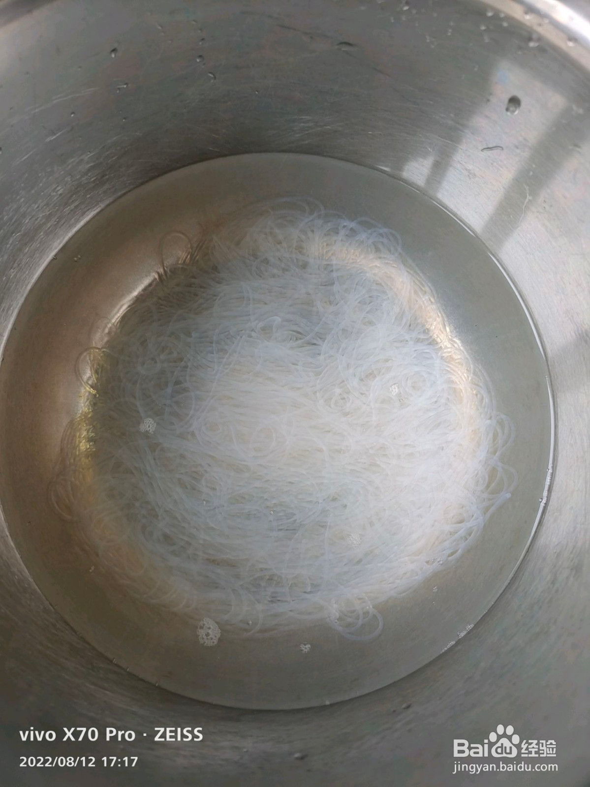 蒜蓉粉丝鲍鱼虾的做法