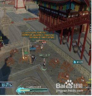 剑网三浮丘岛怎么去