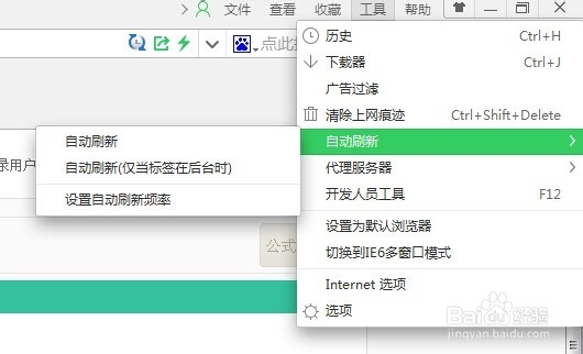 问他大学生答题攻略
