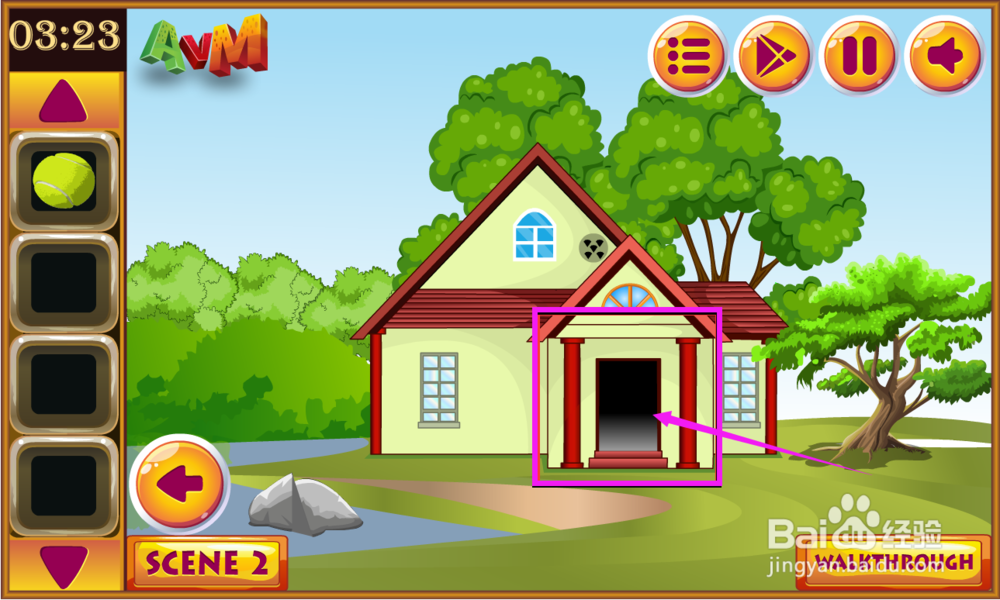 寻找丢失的南瓜攻略