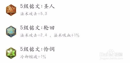 王者荣耀:太乙真人 教学攻略