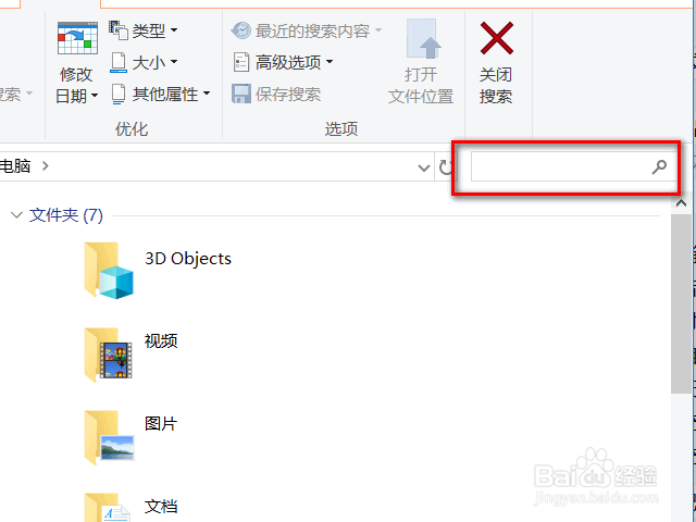 教你导出微信添加的自定义表情（动图）