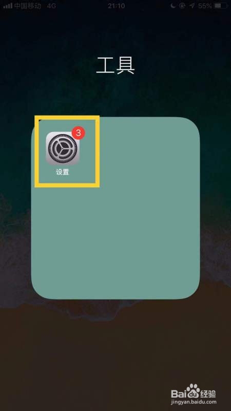 ios13修改微信声音捷径