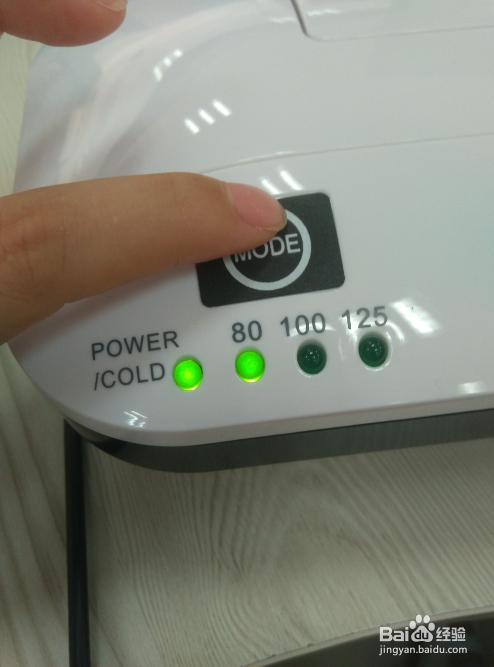 如何给A4纸加封胶膜