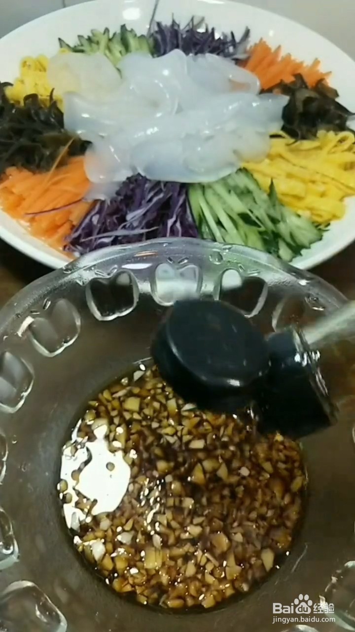 如何制作年夜饭五彩拉皮