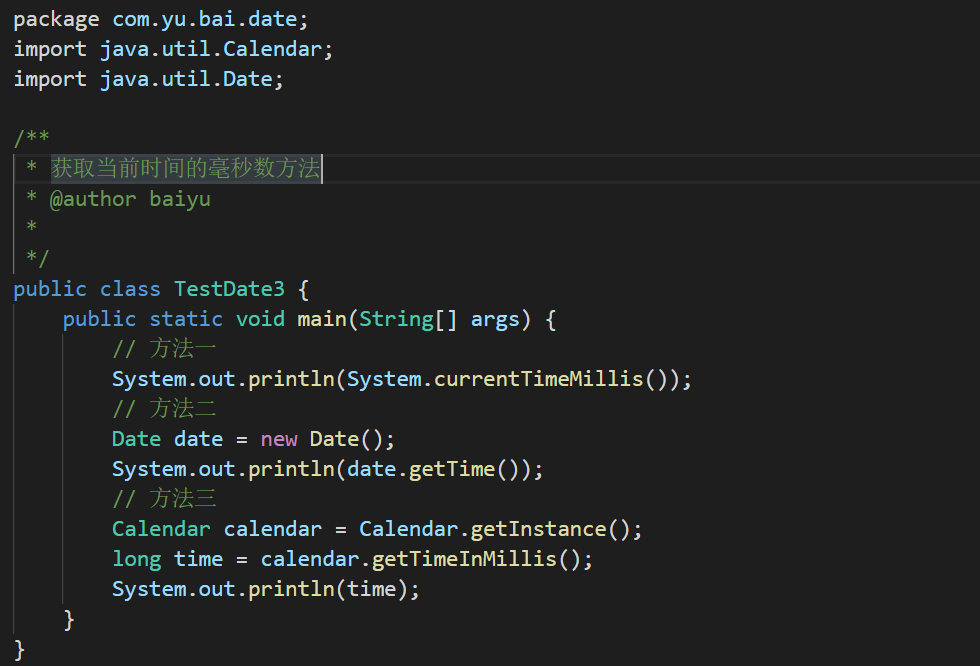 JAVA中如何获取毫秒和微秒数