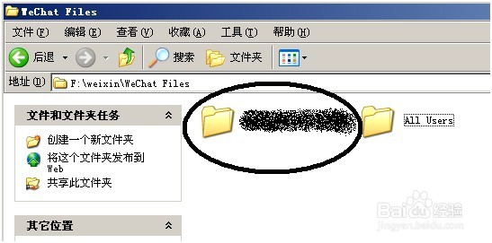 微信电脑端图片下载失败