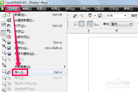 ai怎么转cdr？