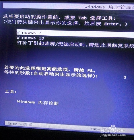 最简单的双系统装法(也适用于预装系统电脑)