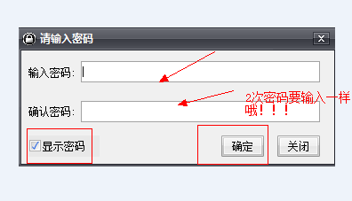 电脑中文件夹该怎么加密