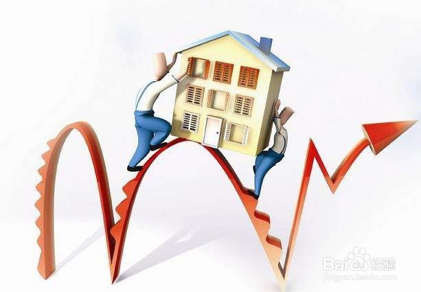 未来房价如何走? 答案很明确, 走势你意想不到!