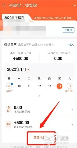怎么删除抖音发布的作品