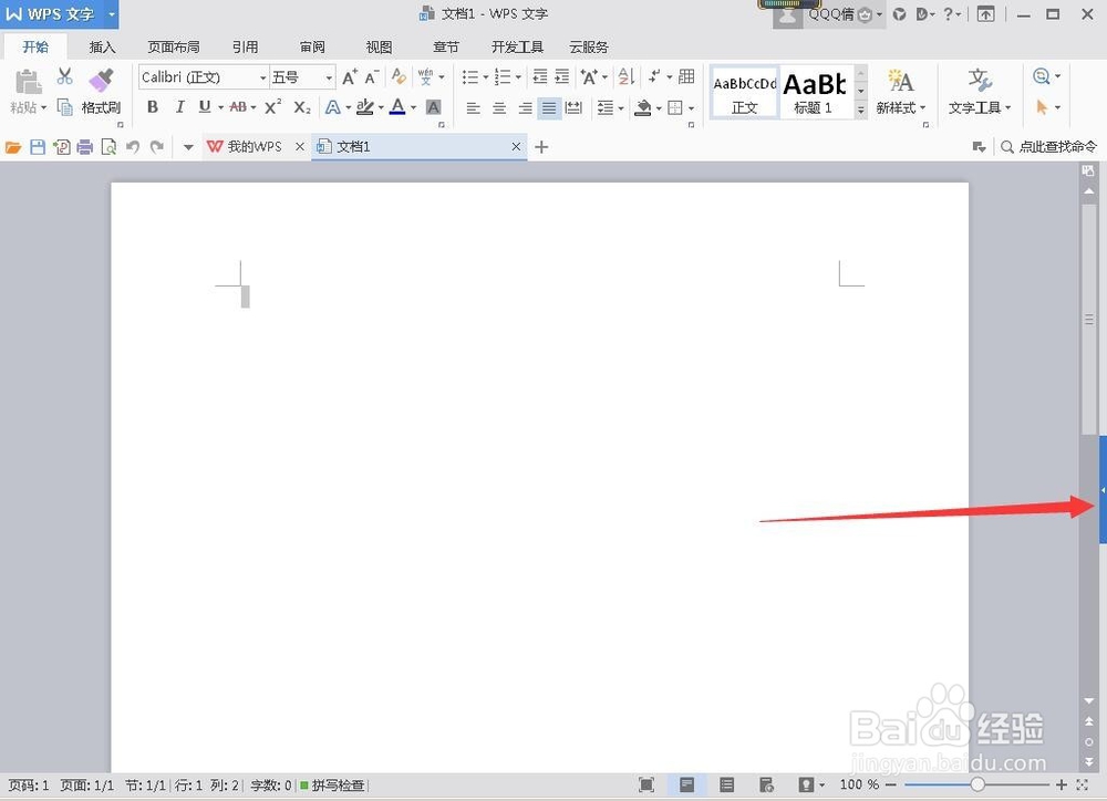 怎么用word把图片转成文字