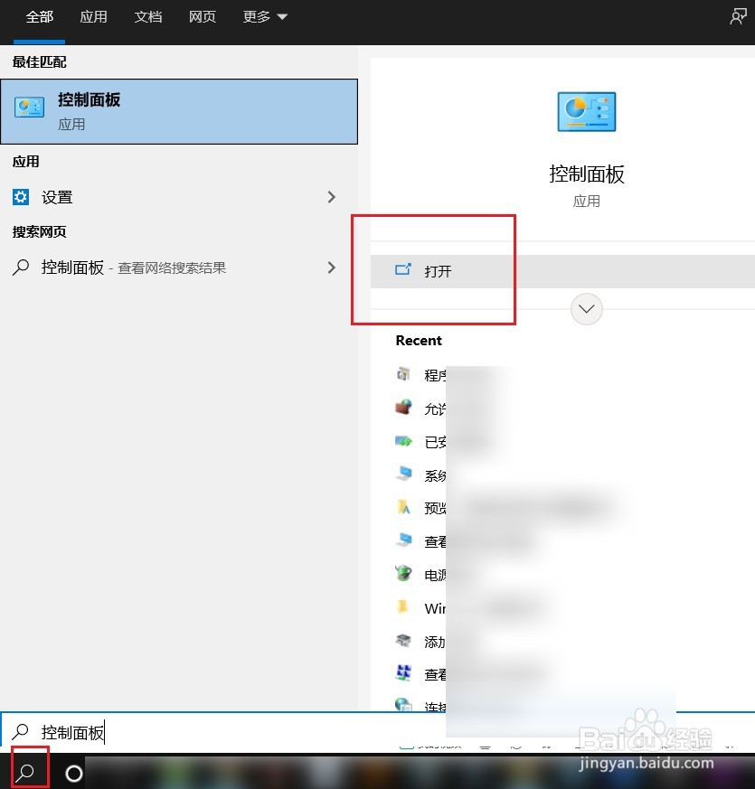 谷歌浏览器解决 “您的连接不是私密连接”？