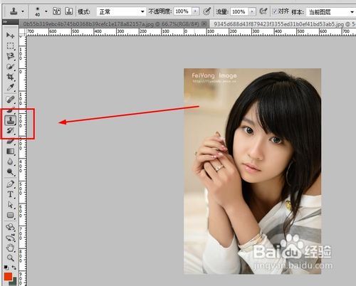 PS基础教程[3]如何去除照片上的水印