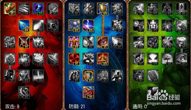 亚托克斯暗裔剑魔技能加点装备天赋加点推荐符文