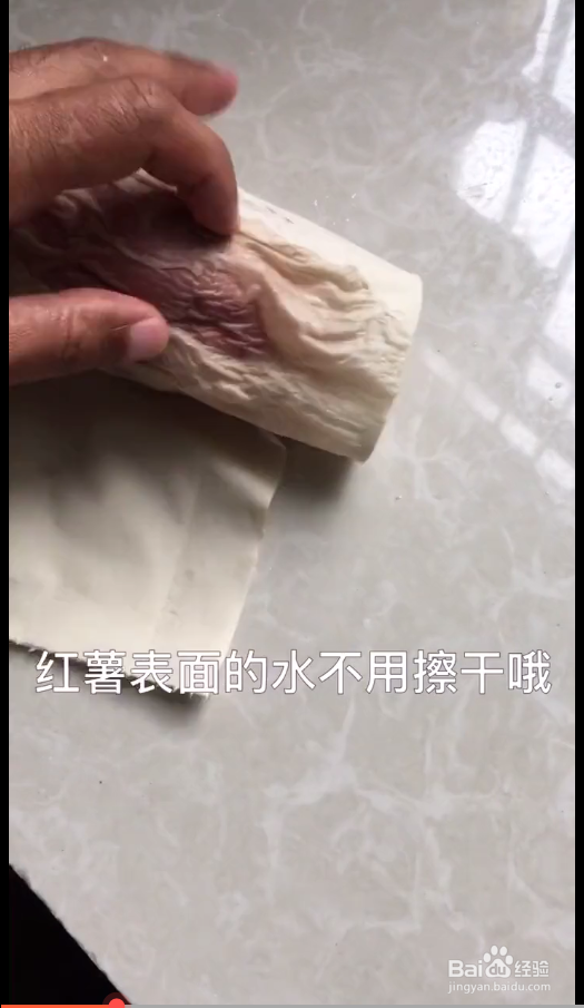 如何用微波炉烤红薯