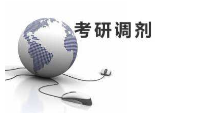 我想问一下会计专硕可以调剂吗