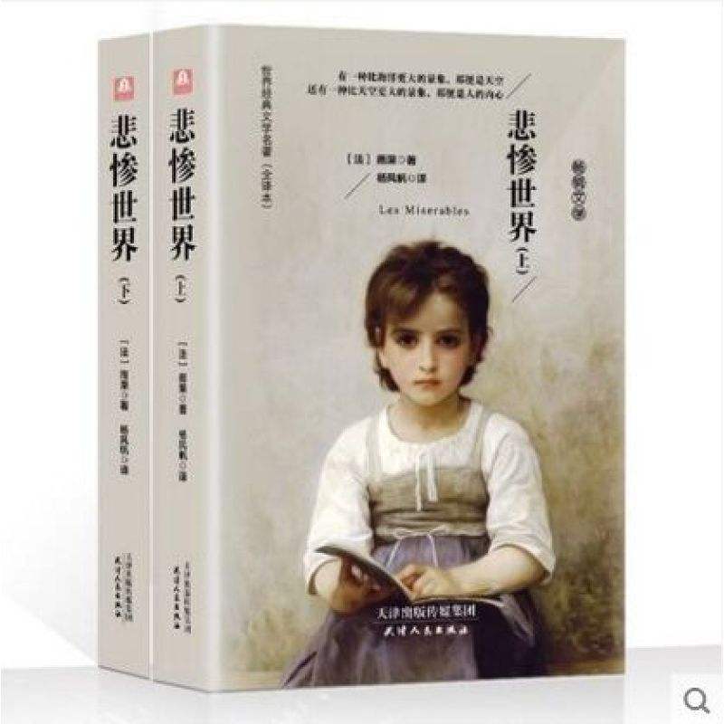 西方文学里有哪些经典的著作