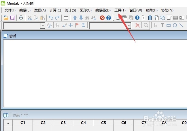 Minitab如何自定义报告大小