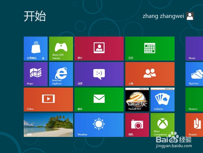 用U盘安装Win8系统图文安装教程