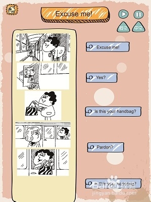 iPad学习应用“外研沙龙”评测