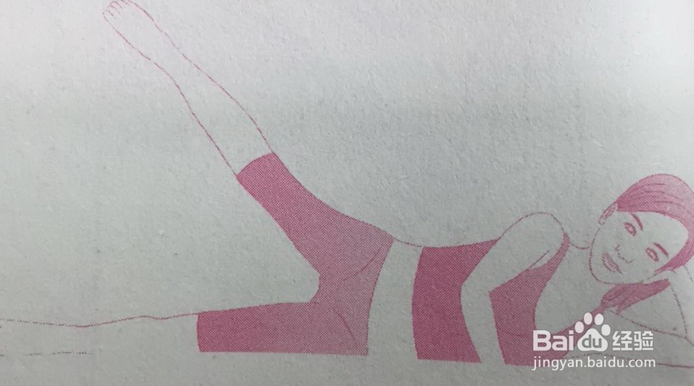 大腿苗条的锻炼法