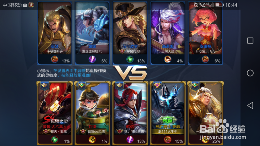 王者荣耀亚瑟怎样玩