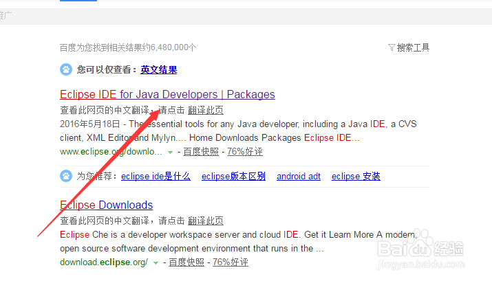 java环境搭建于简单入门