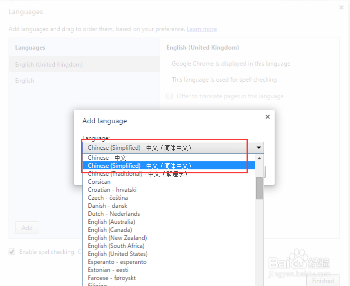 google浏览器英文版怎么设置成中文?