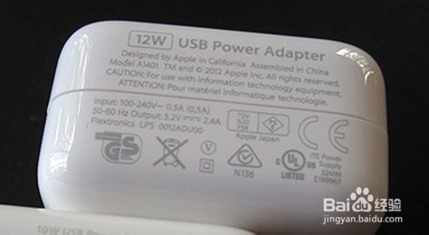 <b>苹果(Apple)设备中识别 USB的电源适配器种类</b>