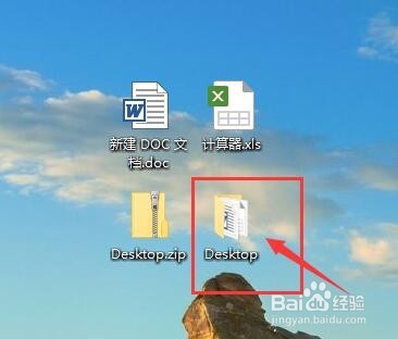 文件压缩包如何加密
