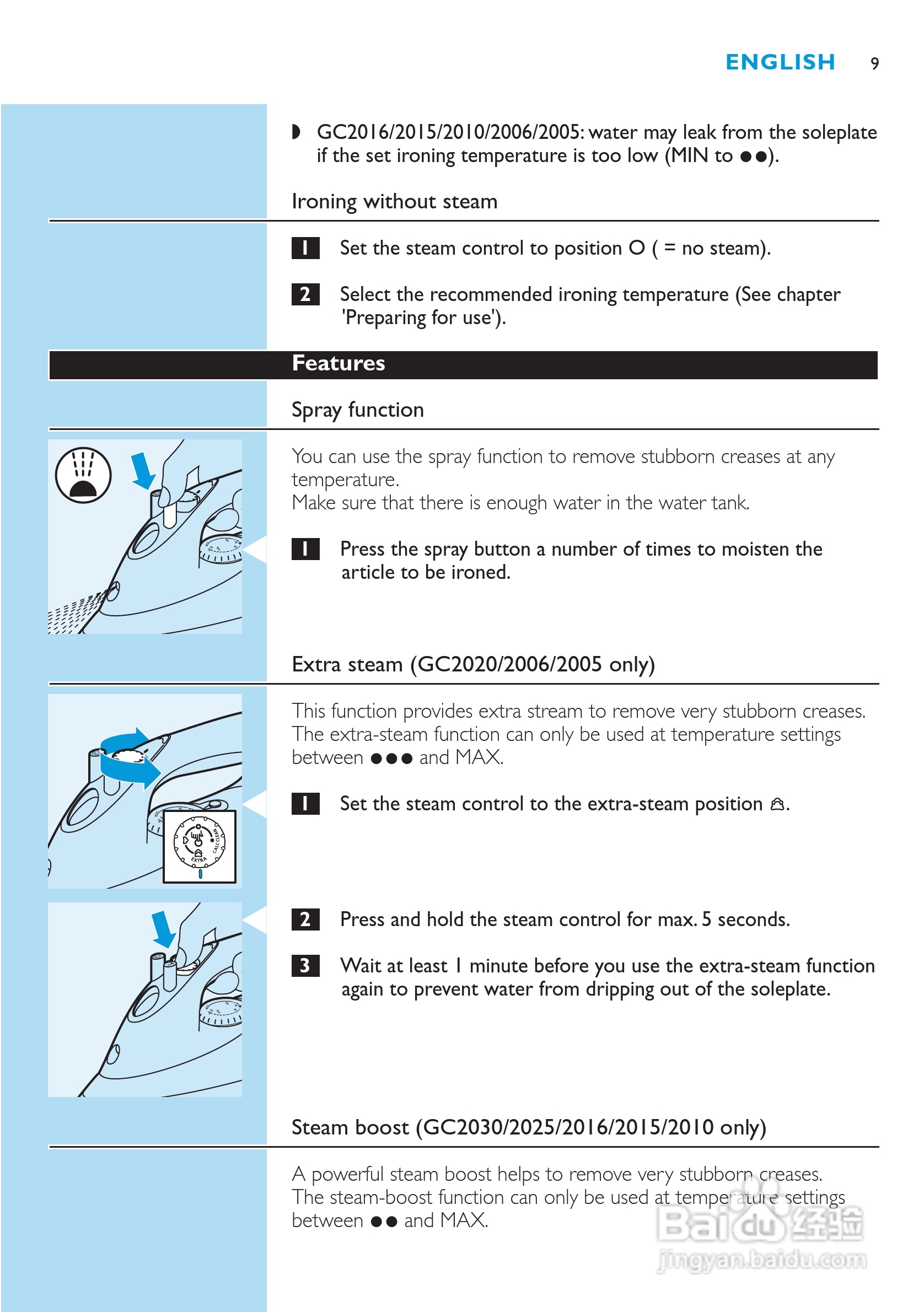 PHILIPS GC2010电熨斗使用说明书:[1]