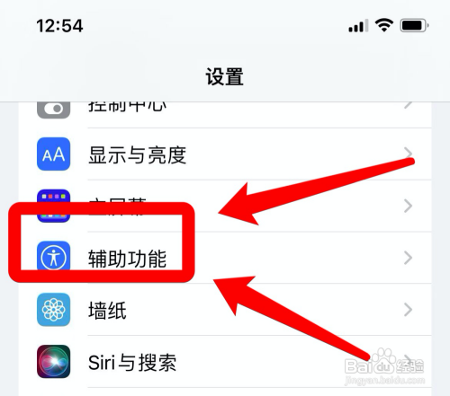 苹果13promax听筒有滋滋声?