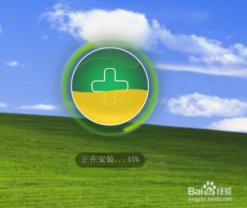 360安全卫士怎么重新安装？