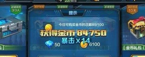 玩游戏如何月入3000?
