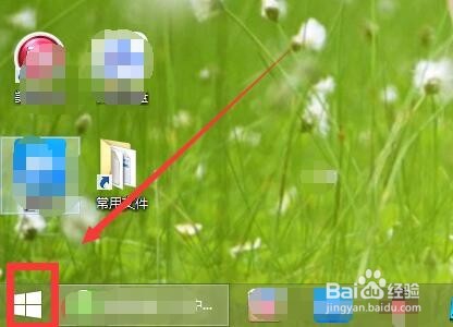 怎样进入Win8控制面板 Win8控制面板在哪里