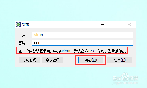 电脑如何禁止连接wifi？