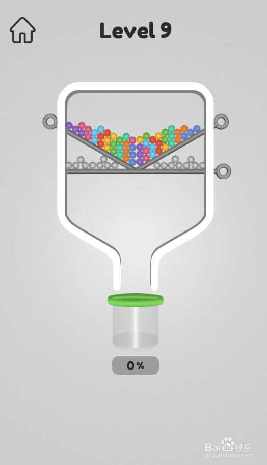 Swipe The Pins的Level 9如何通关