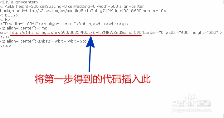 怎样制作闪光照片