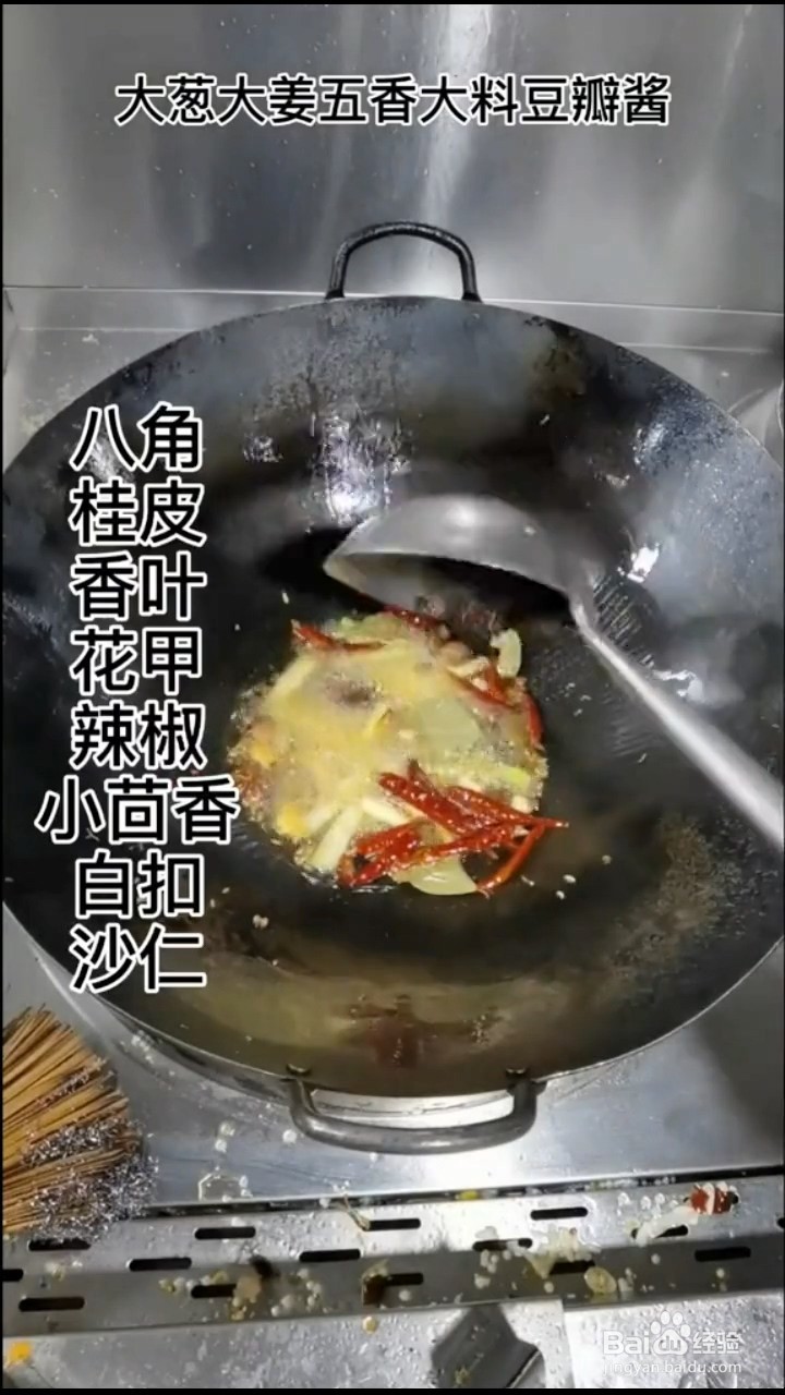 鸡爪怎么做
